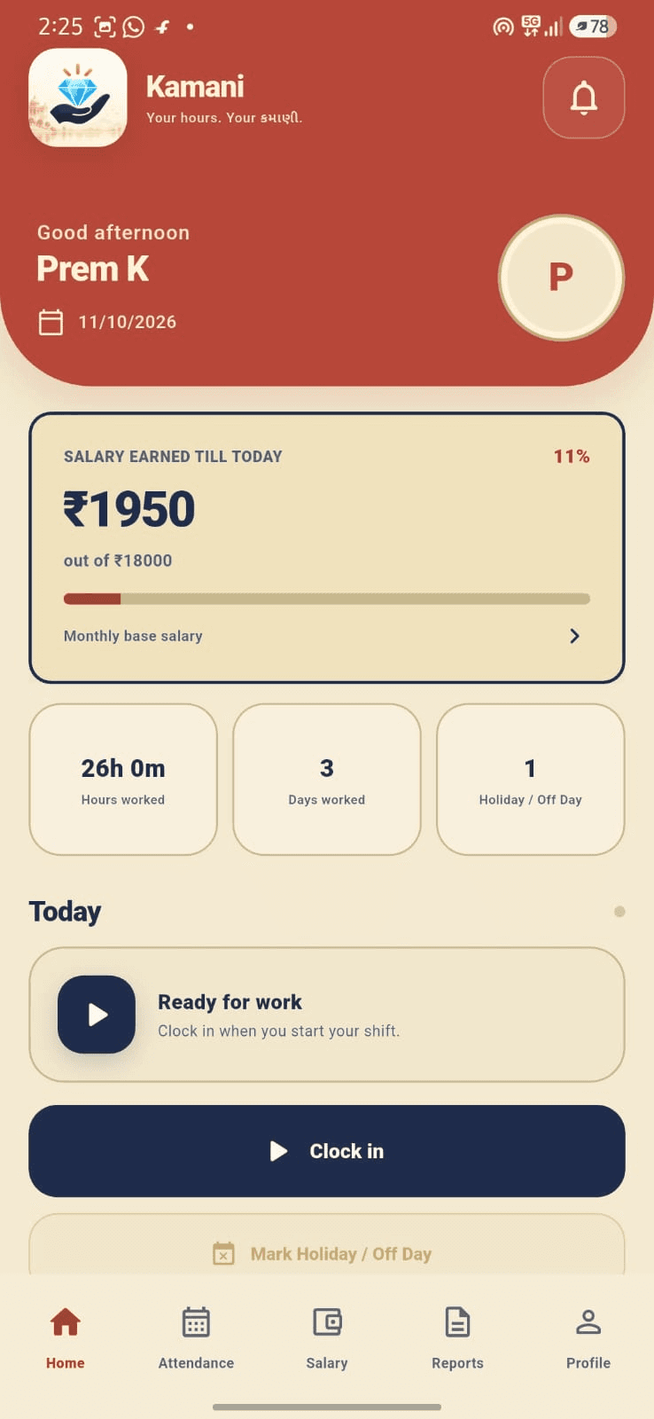 Kamani light mode home screen